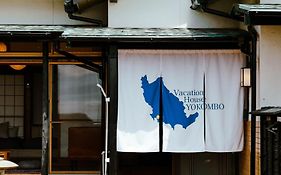 Vacation House Yokombo