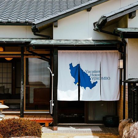 Vacation House Yokombo Naoshima Exterior photo
