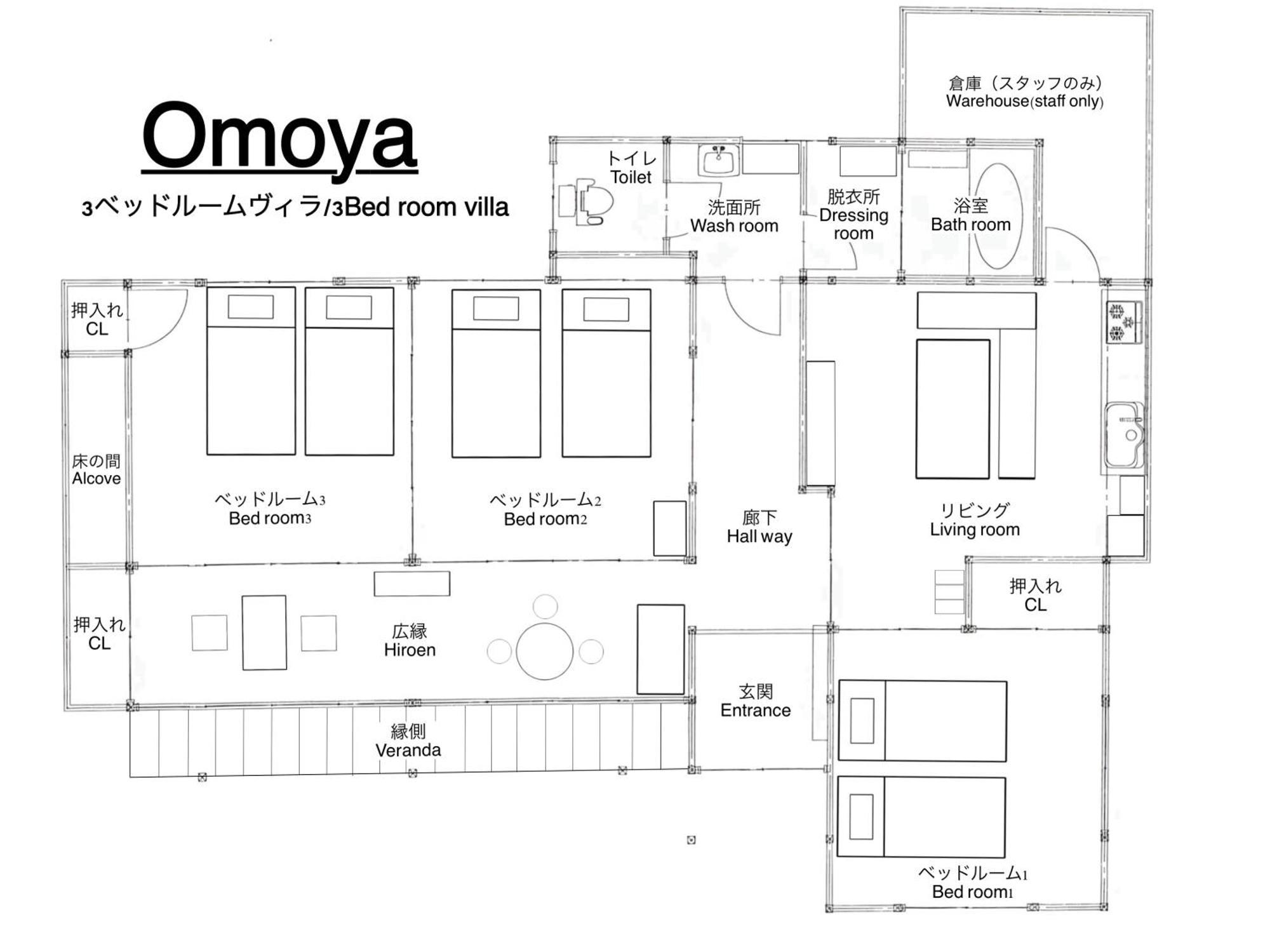 Vacation House Yokombo Naoshima Exterior photo