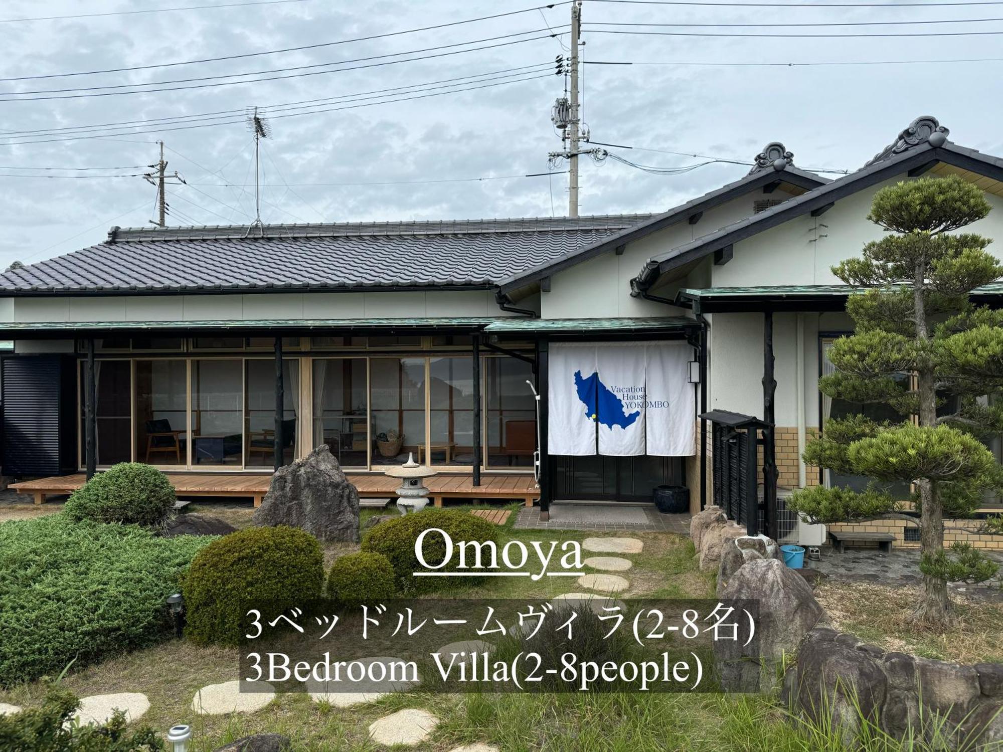 Vacation House Yokombo Naoshima Exterior photo