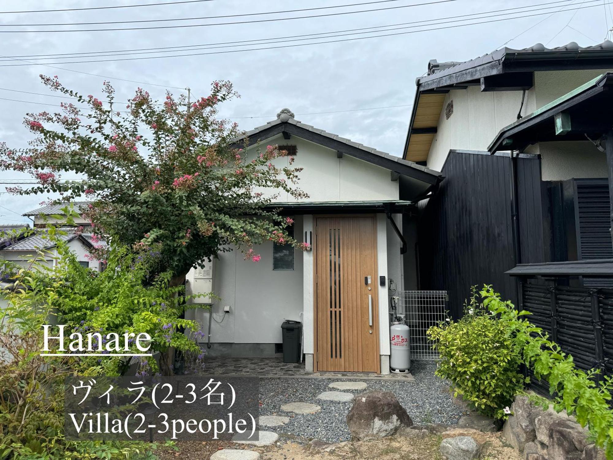Vacation House Yokombo Naoshima Exterior photo