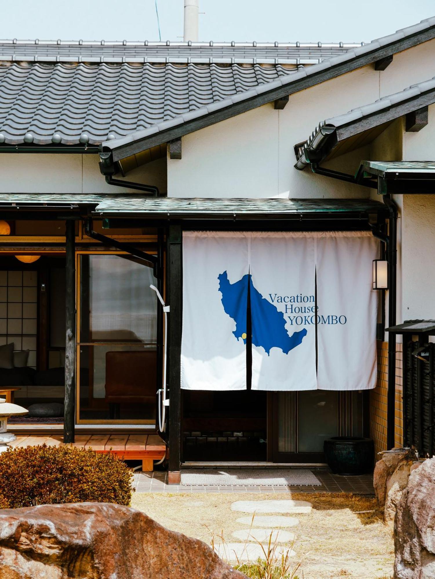 Vacation House Yokombo Naoshima Exterior photo